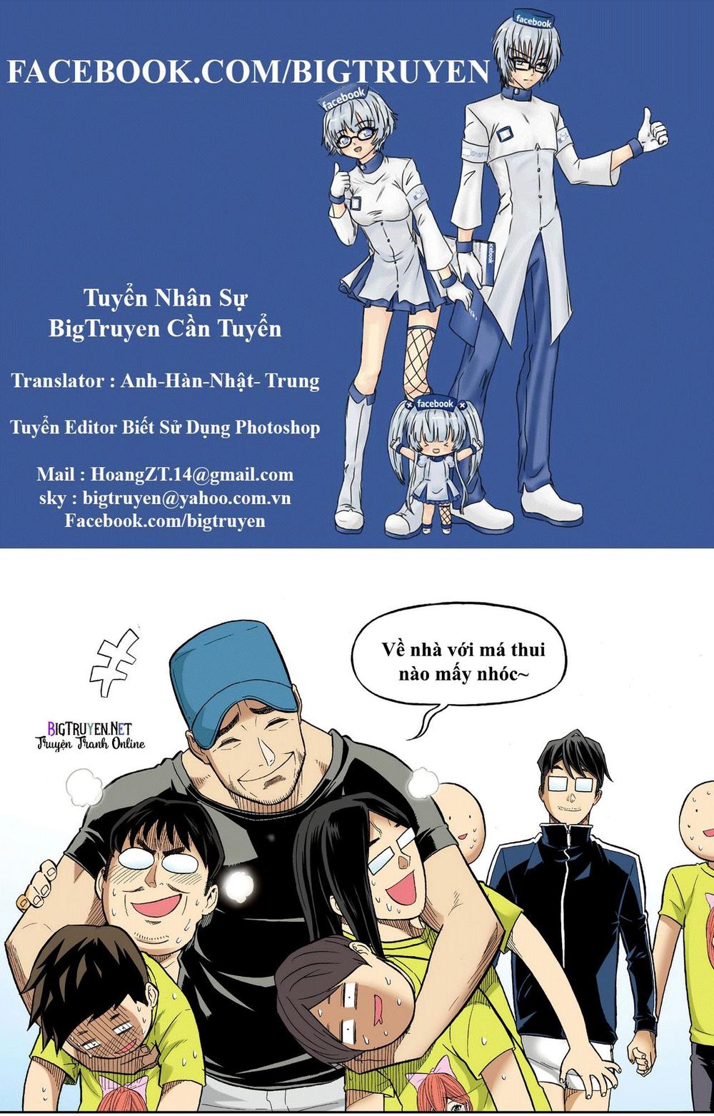 Nghệ Thuật Quyến Rũ Chapter 33 - Trang 0