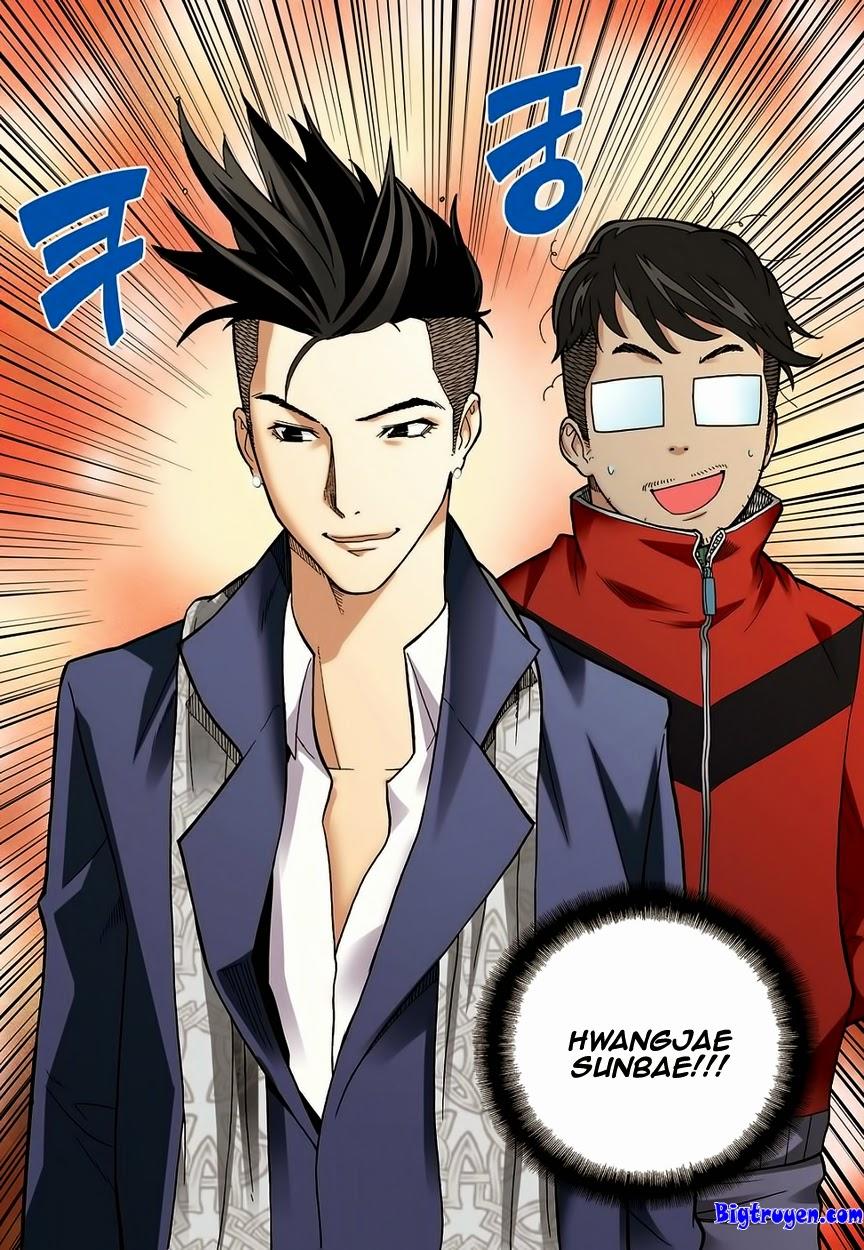 Nghệ Thuật Quyến Rũ Chapter 3.5 - Trang 0