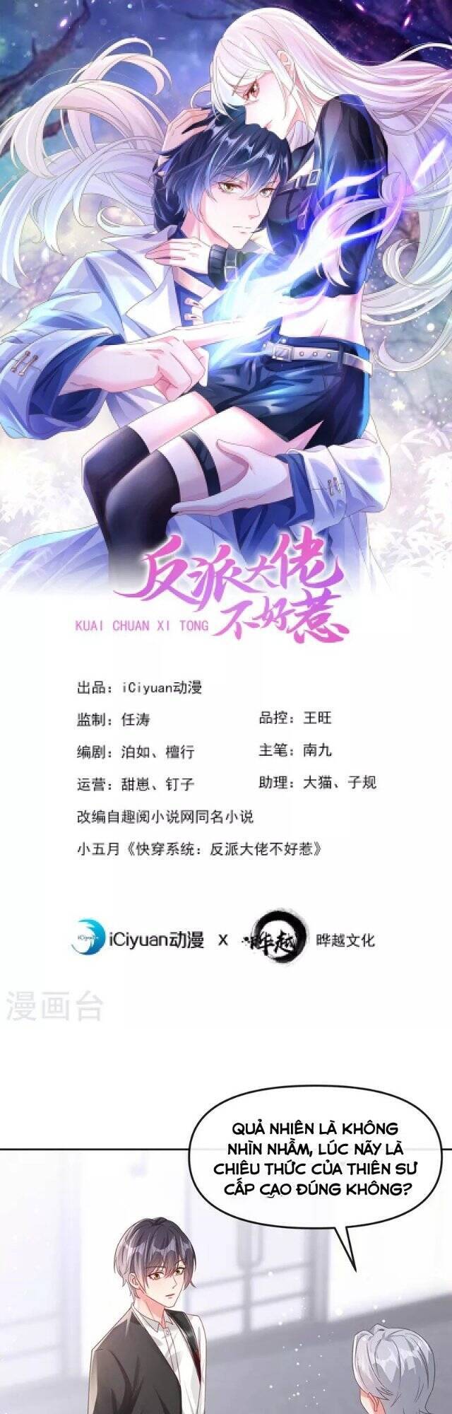 Hệ Thống Xuyên Nhanh: Ác Nam Không Dễ Chọc Chapter 121 - Trang 0
