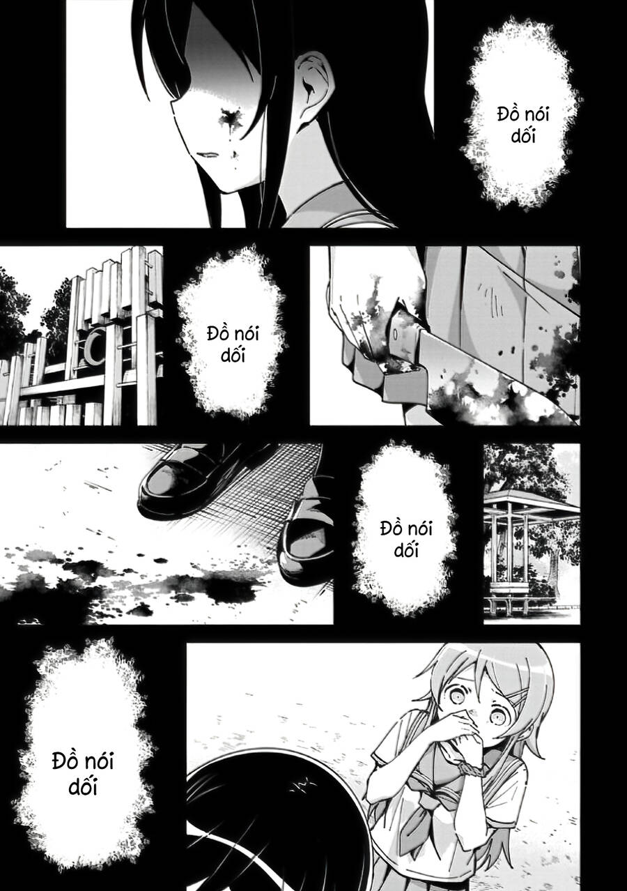 Ore No Imouto Ga Konnani Kawaii Wake Ga Nai Ayase If Chapter 9.1 - Trang 0