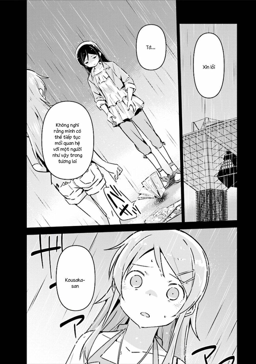 Ore No Imouto Ga Konnani Kawaii Wake Ga Nai Ayase If Chapter 2.1 - Trang 0