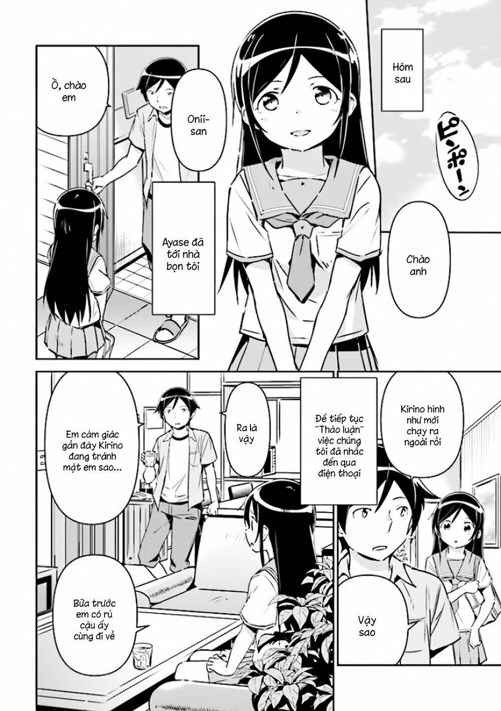 Ore No Imouto Ga Konnani Kawaii Wake Ga Nai Ayase If Chapter 2.2 - Trang 0