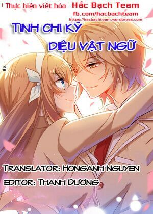 Câu Chuyện Tuyệt Vời Của Sao Chapter 6 - Trang 0