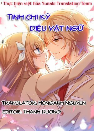 Câu Chuyện Tuyệt Vời Của Sao Chapter 3 - Trang 0