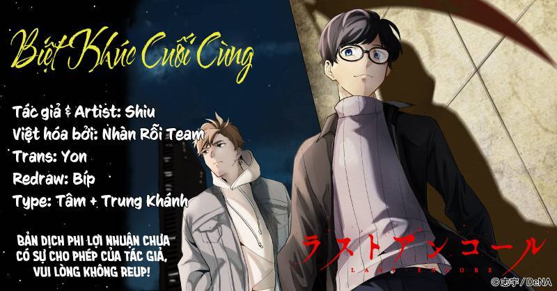 Biệt Khúc Cuối Cùng. Chapter 32 - Trang 1