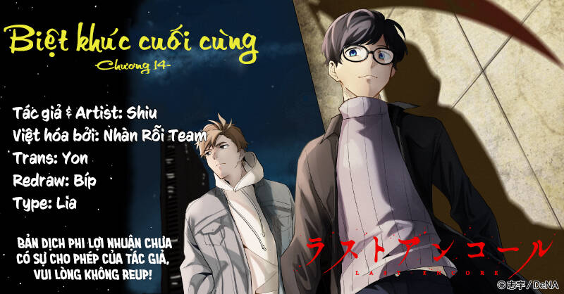 Biệt Khúc Cuối Cùng. Chapter 14 - Trang 1