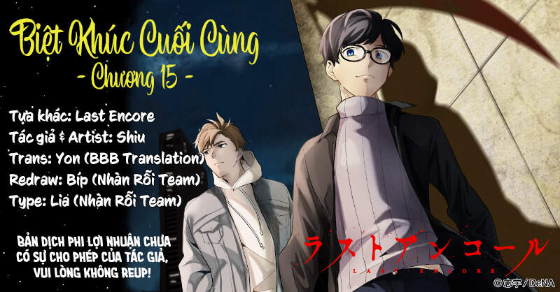 Biệt Khúc Cuối Cùng. Chapter 15 - Trang 1