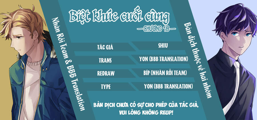 Biệt Khúc Cuối Cùng. Chapter 18 - Trang 1
