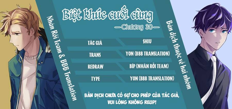 Biệt Khúc Cuối Cùng. Chapter 30 - Trang 1