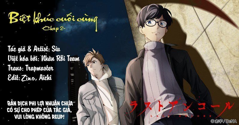 Biệt Khúc Cuối Cùng. Chapter 2 - Trang 0