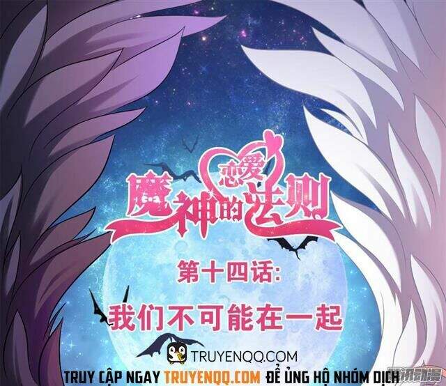 Phép Tắc Yêu Đương Của Ma Vương Chapter 13 - Trang 1