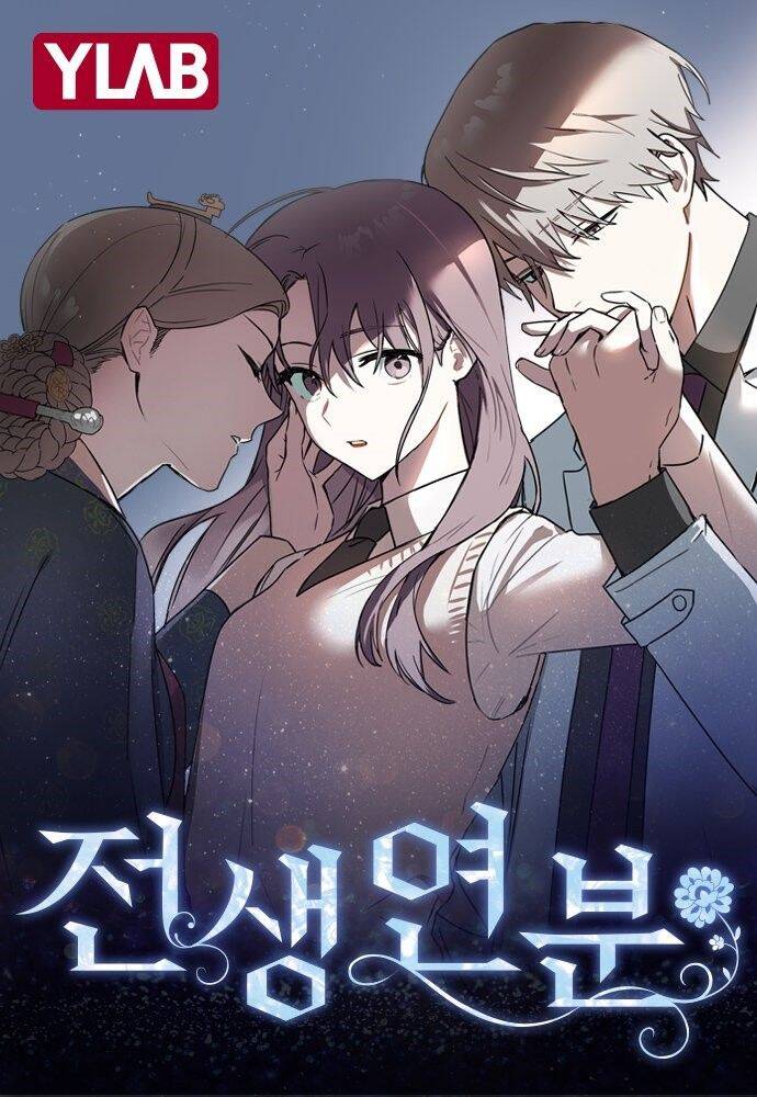 Duyên Nợ Kiếp Trước Chapter 7 - Trang 0