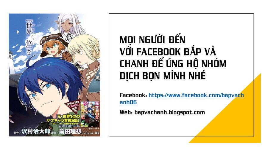 Moto Sekai Ichi'i Subchara Ikusei Nikki: Hai Player, Isekai Wo Kouryakuchuu! Chapter 26 - Trang 0