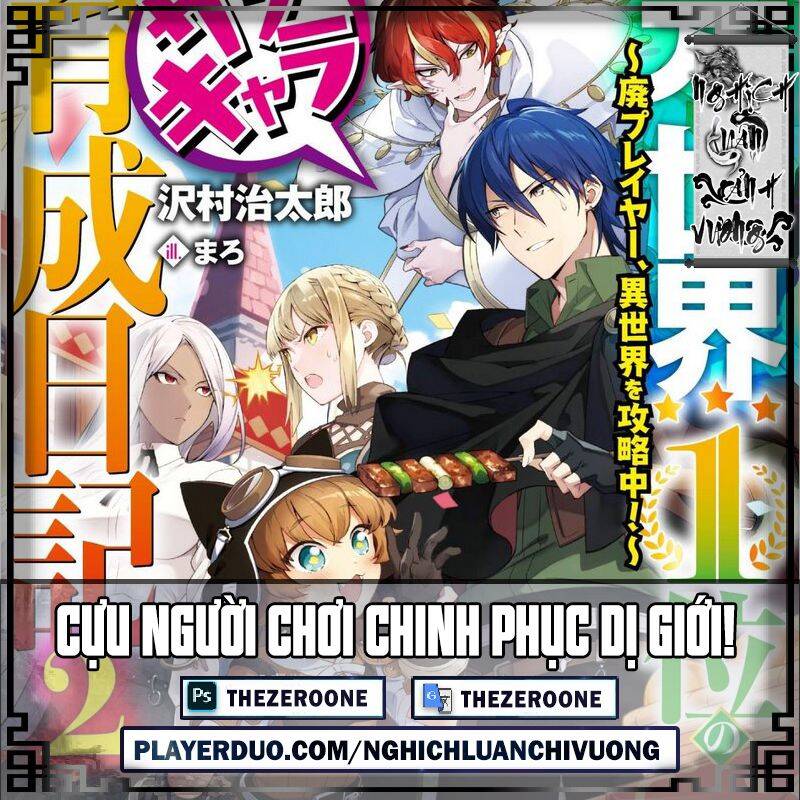 Moto Sekai Ichi'i Subchara Ikusei Nikki: Hai Player, Isekai Wo Kouryakuchuu! Chapter 25 - Trang 0