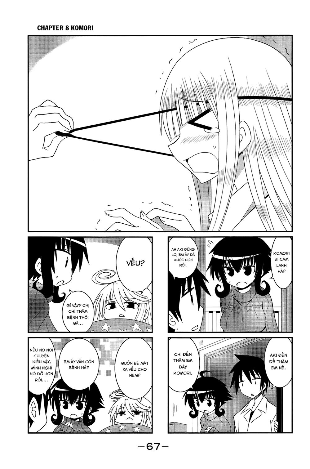 Komori-Chan Wa Yaruki O Dase Chapter 8 - Trang 1
