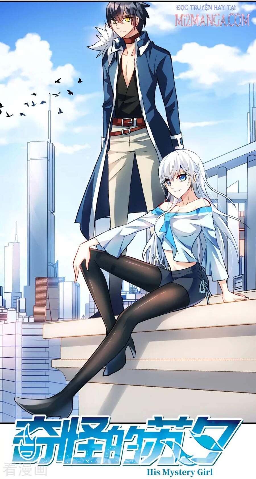 Tô Tịch Kỳ Quái 2 Chapter 19 - Trang 0