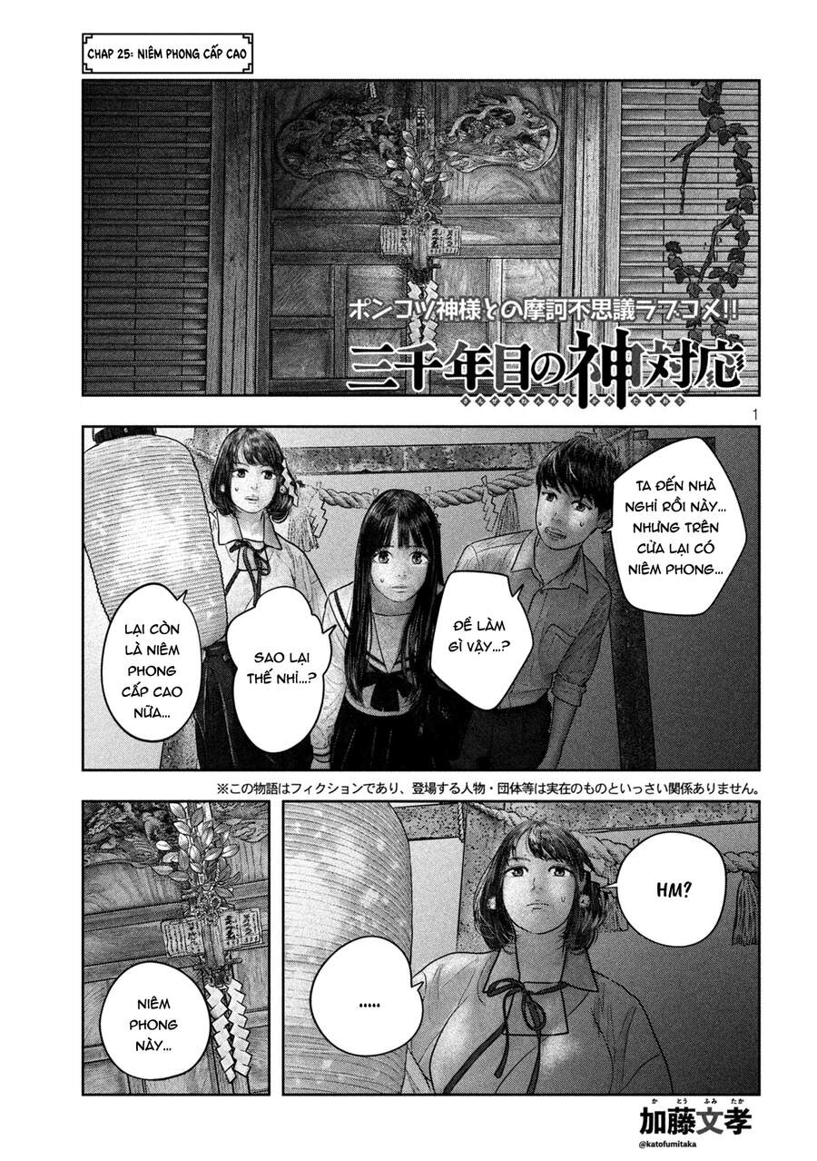 Sanzennenme No Kami Taiou Chapter 25 - Trang 0