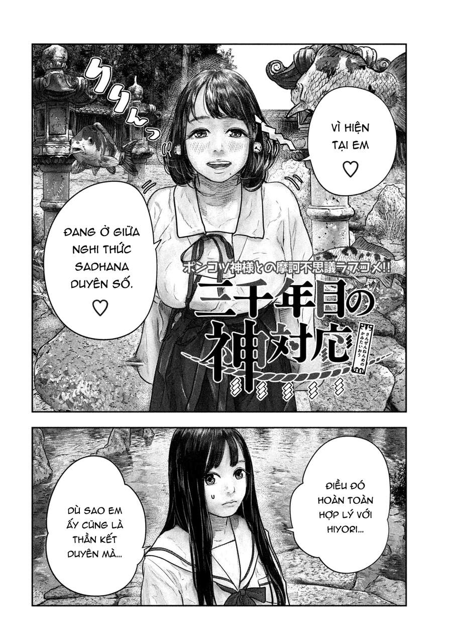 Sanzennenme No Kami Taiou Chapter 13 - Trang 1