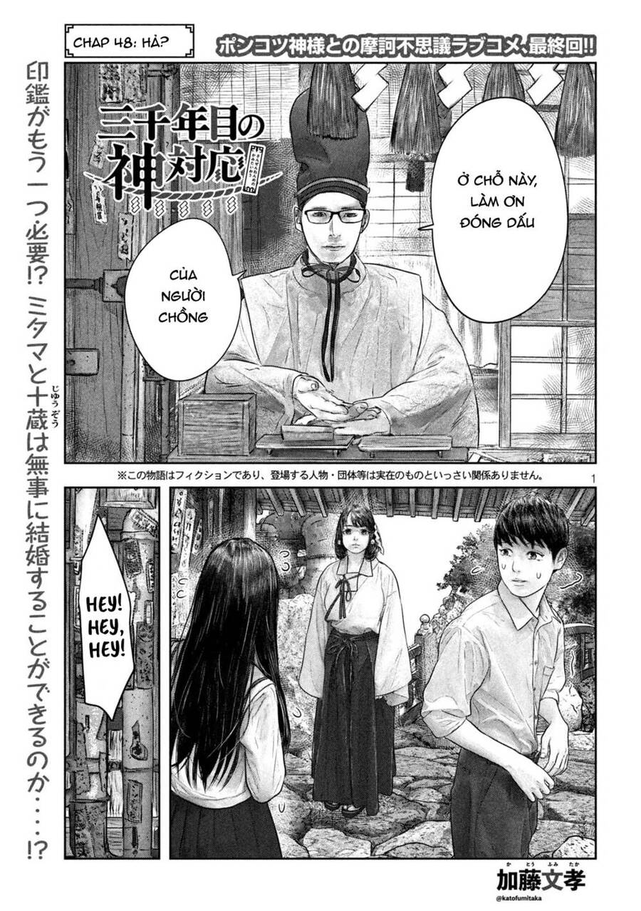 Sanzennenme No Kami Taiou Chapter 48 - Trang 0