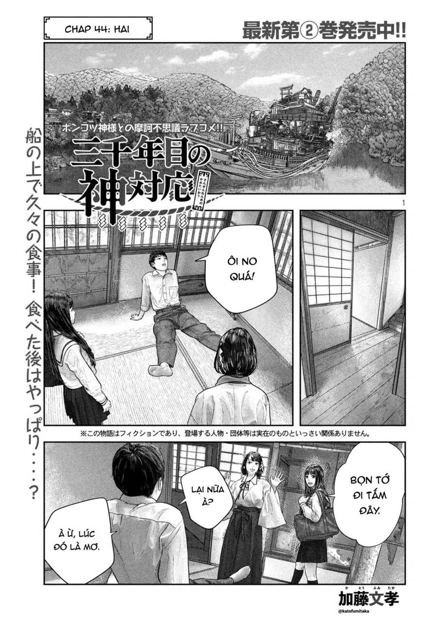 Sanzennenme No Kami Taiou Chapter 44 - Trang 0