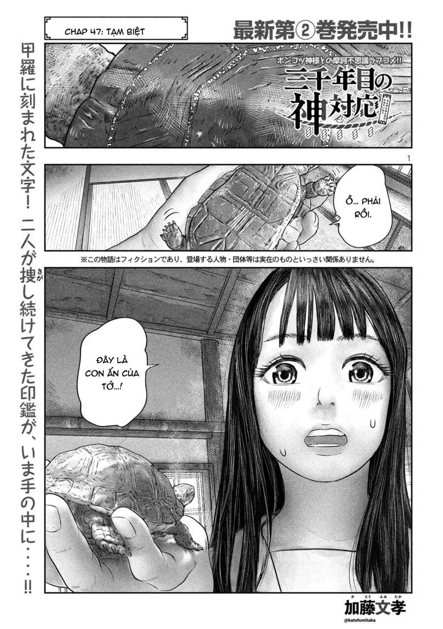 Sanzennenme No Kami Taiou Chapter 47 - Trang 0