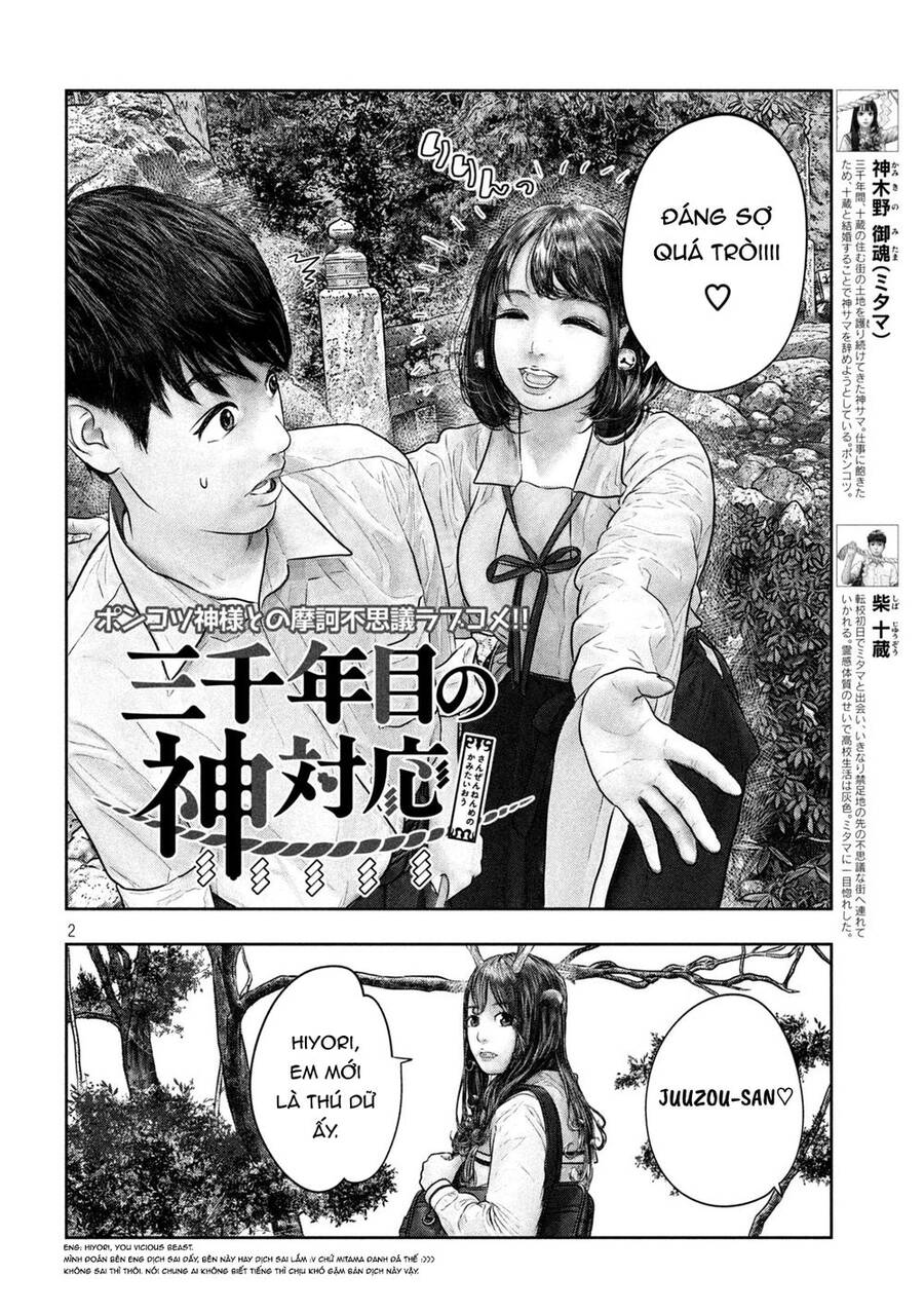 Sanzennenme No Kami Taiou Chapter 31 - Trang 1