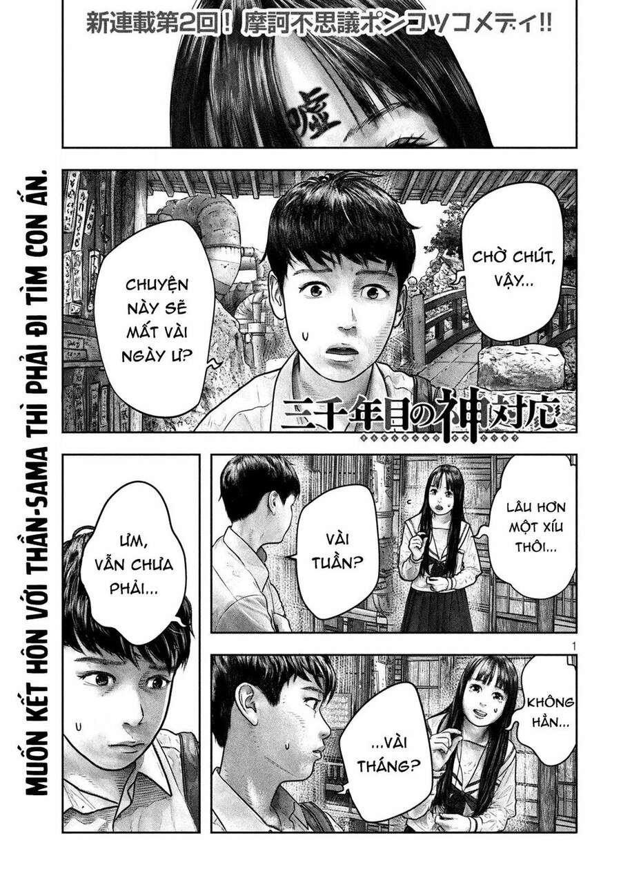 Sanzennenme No Kami Taiou Chapter 4 - Trang 0