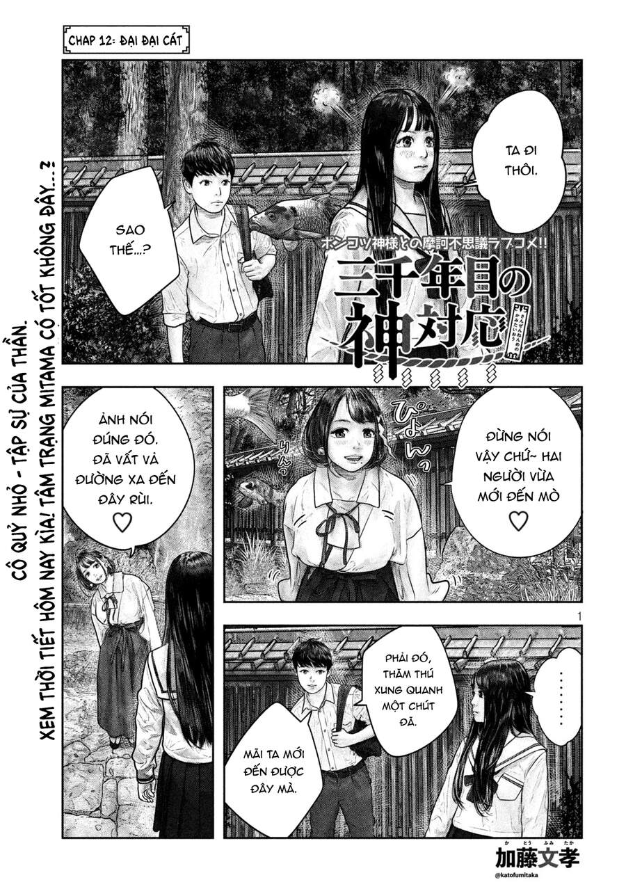 Sanzennenme No Kami Taiou Chapter 12 - Trang 0