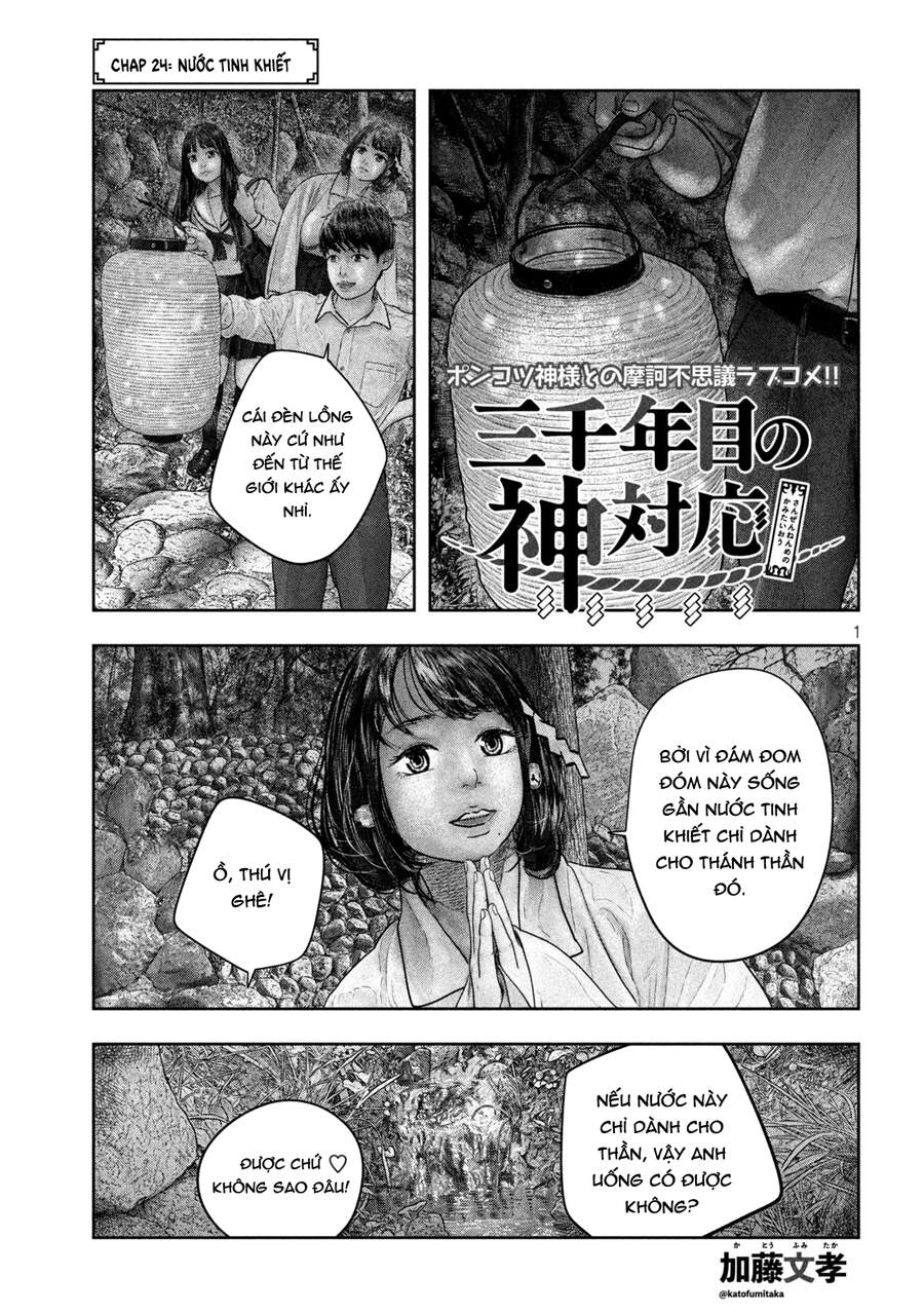 Sanzennenme No Kami Taiou Chapter 24 - Trang 0