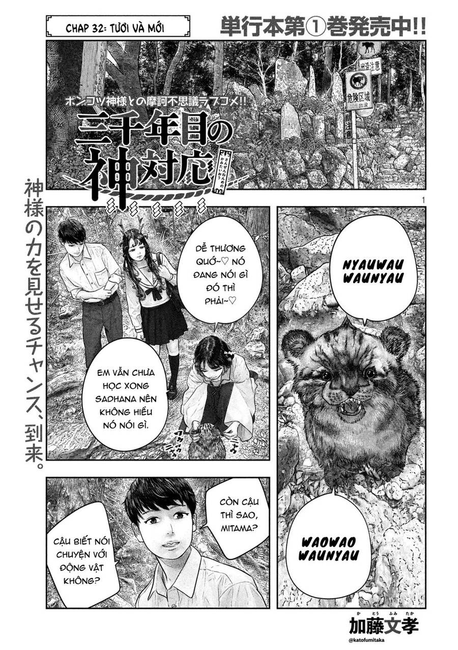 Sanzennenme No Kami Taiou Chapter 32 - Trang 0