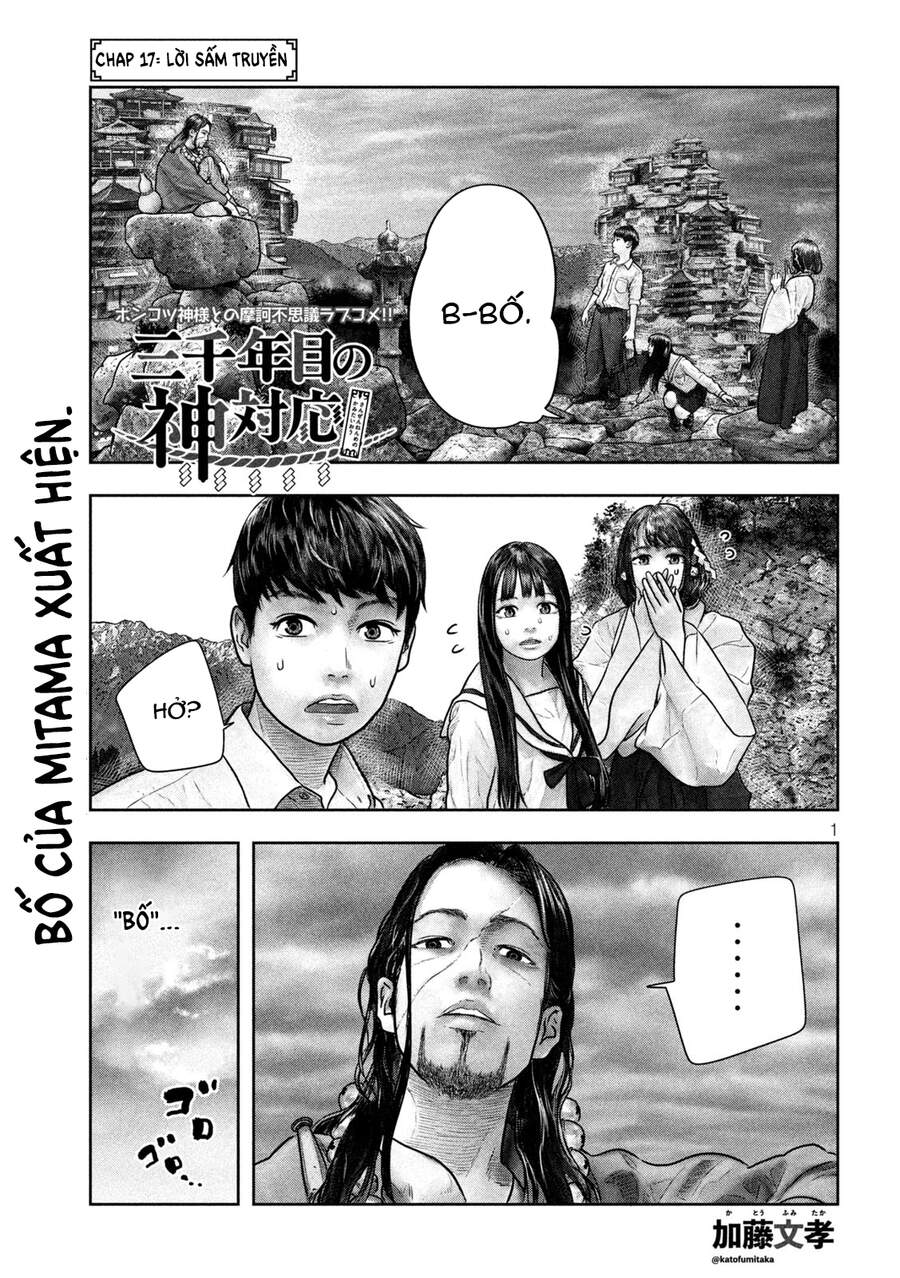 Sanzennenme No Kami Taiou Chapter 17 - Trang 0