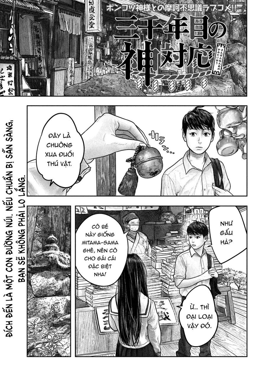 Sanzennenme No Kami Taiou Chapter 9 - Trang 0