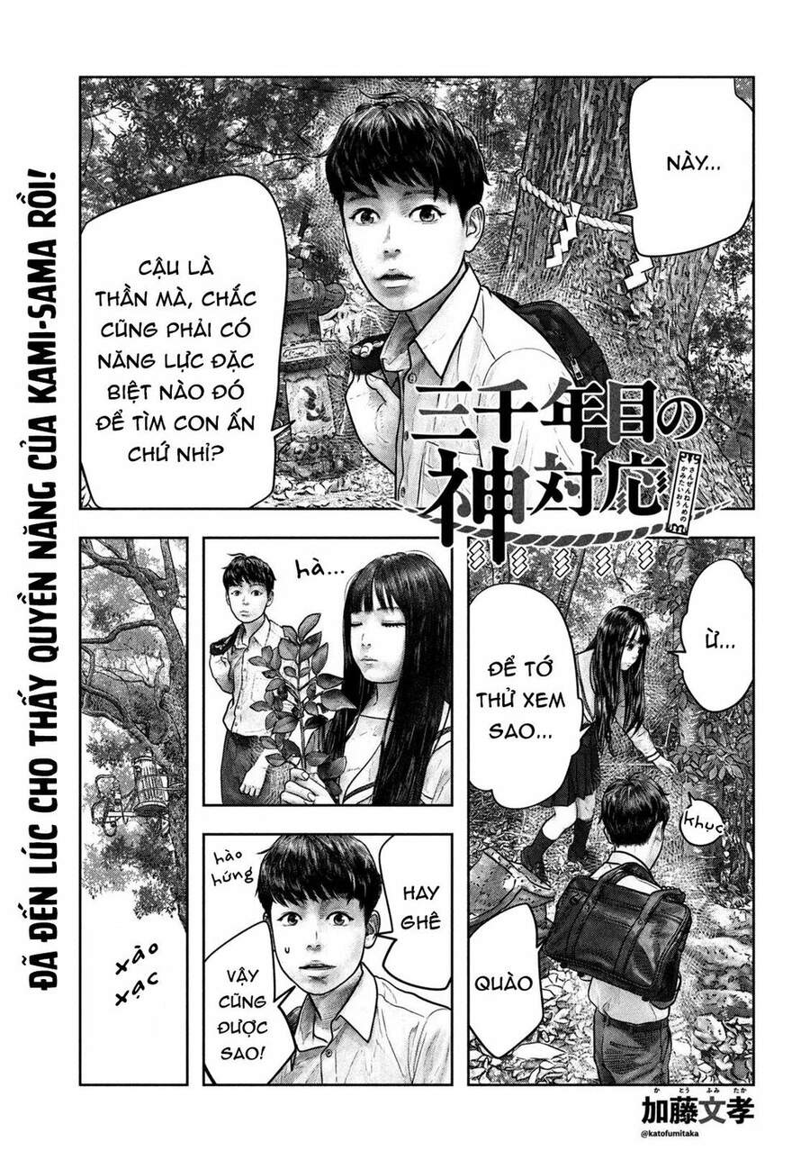 Sanzennenme No Kami Taiou Chapter 5 - Trang 0