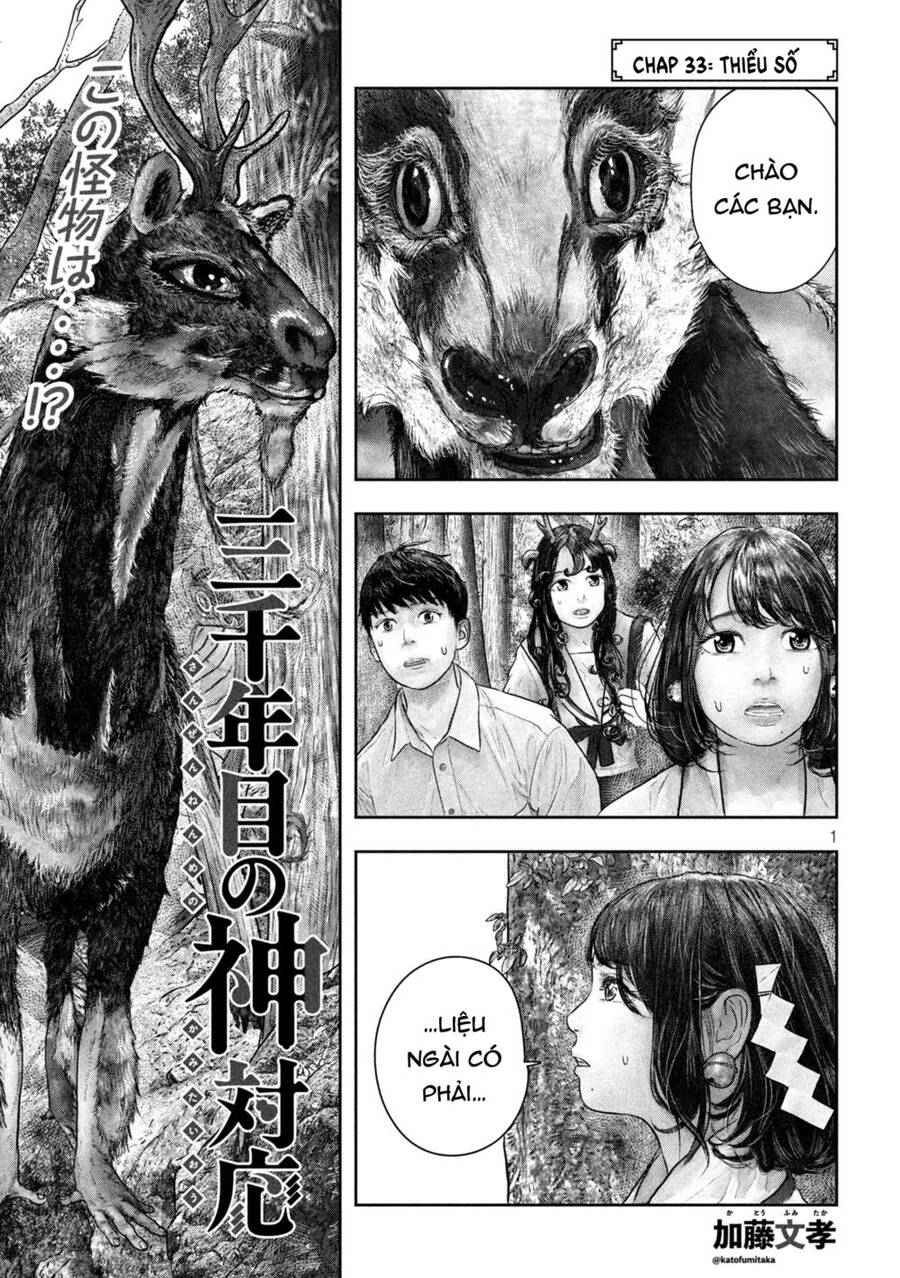 Sanzennenme No Kami Taiou Chapter 33 - Trang 0
