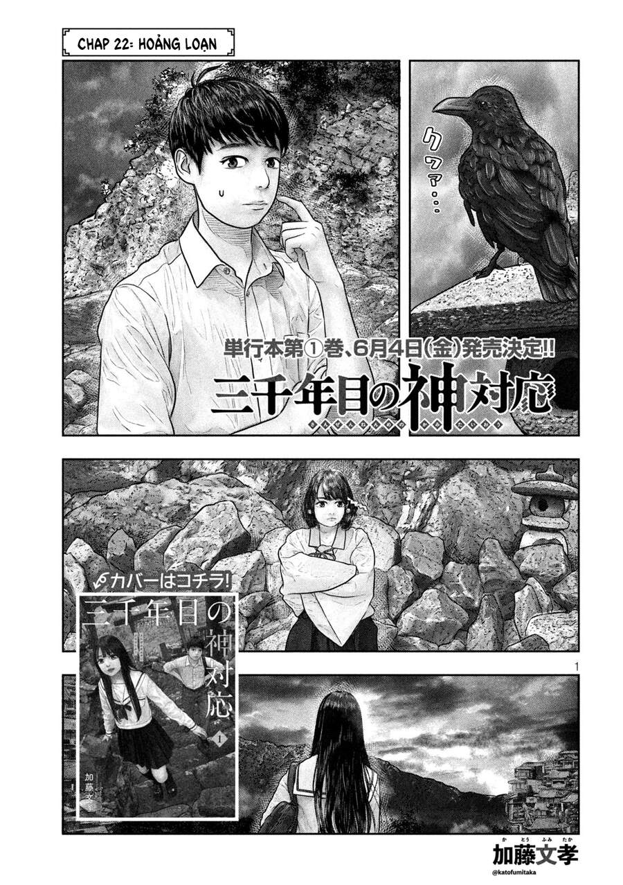 Sanzennenme No Kami Taiou Chapter 22 - Trang 1
