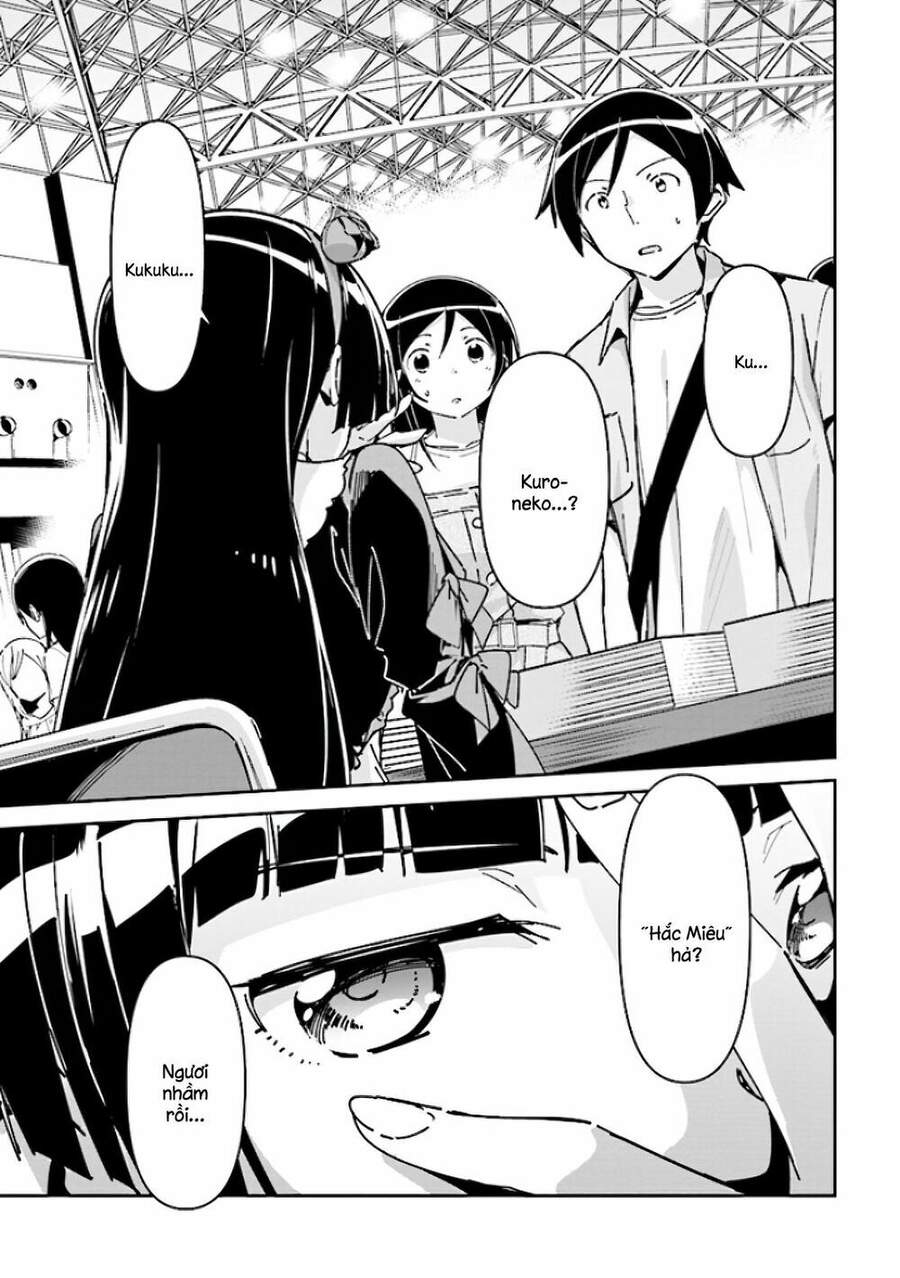 Em Gái Tôi Không Thể Nào Dễ Thương Đến Vậy. Ayase If Chapter 5 - Trang 0