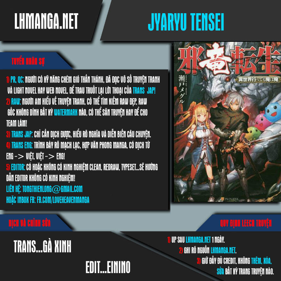 Tà Long Tái Sinh Chapter 3 - Trang 0