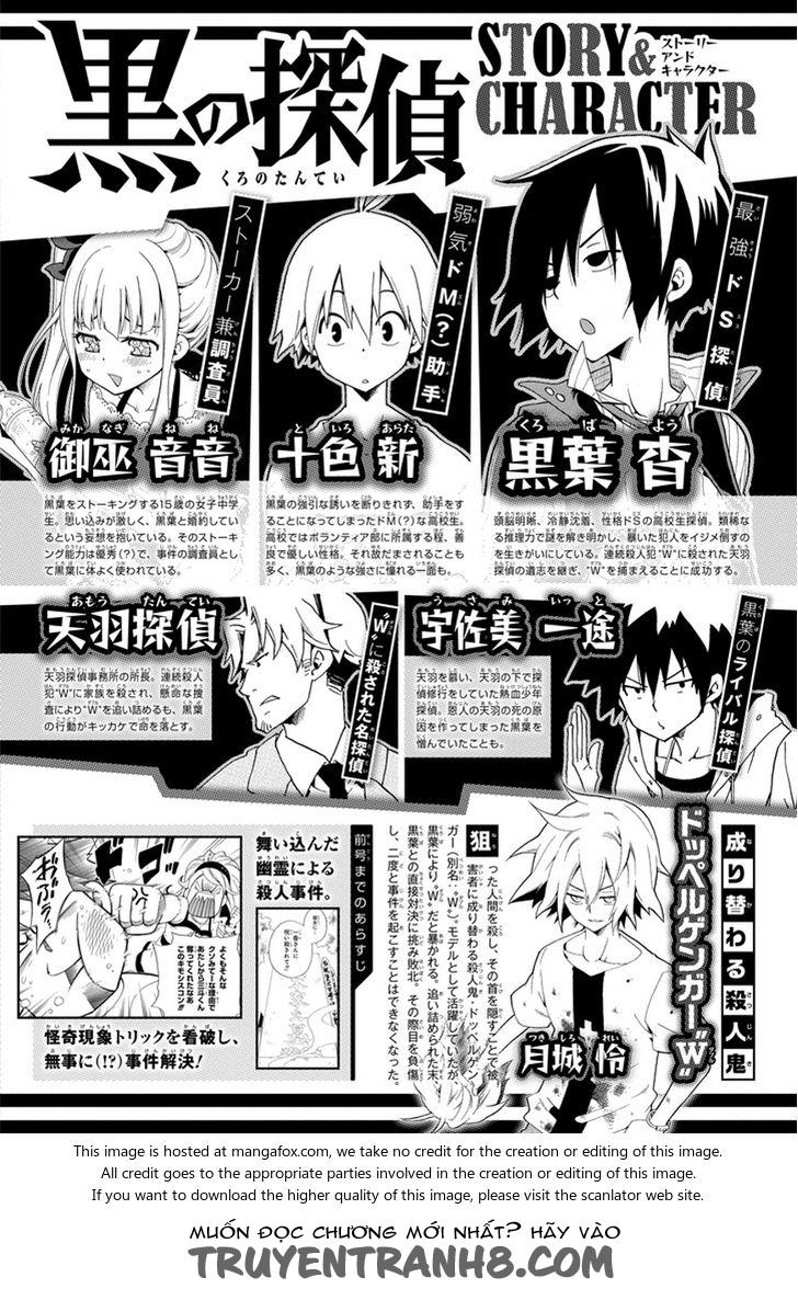 Kuro No Tantei Chapter 20.1 - Trang 0