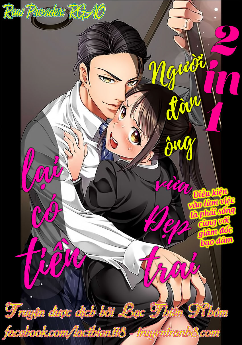 Người Đàn Ông Vừa Giàu Vừa Soái Chapter 16 - Trang 1
