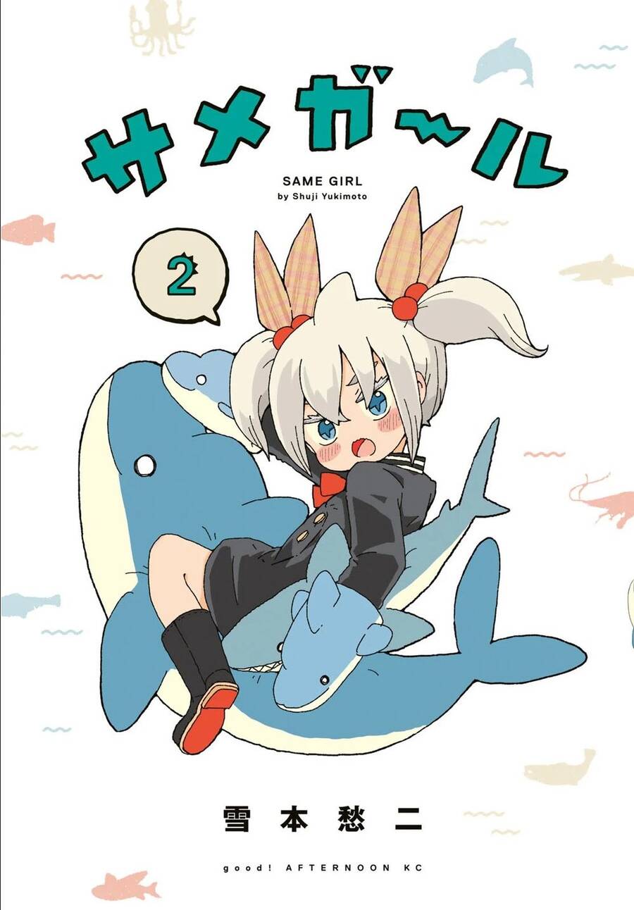 Shark Girl Chapter 8 - Trang 0
