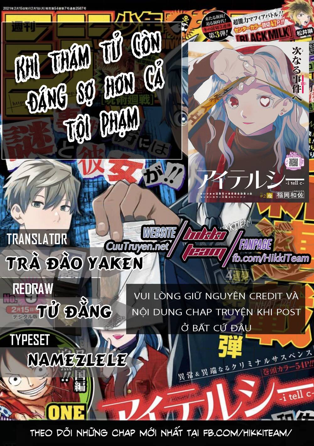 Khi Thám Tử Còn Đáng Sợ Hơn Cả Tội Phạm Chapter 14 - Trang 0
