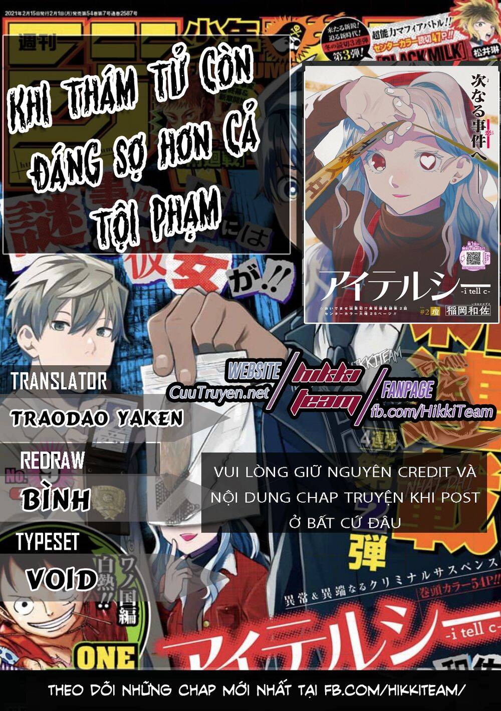 Khi Thám Tử Còn Đáng Sợ Hơn Cả Tội Phạm Chapter 9 - Trang 0