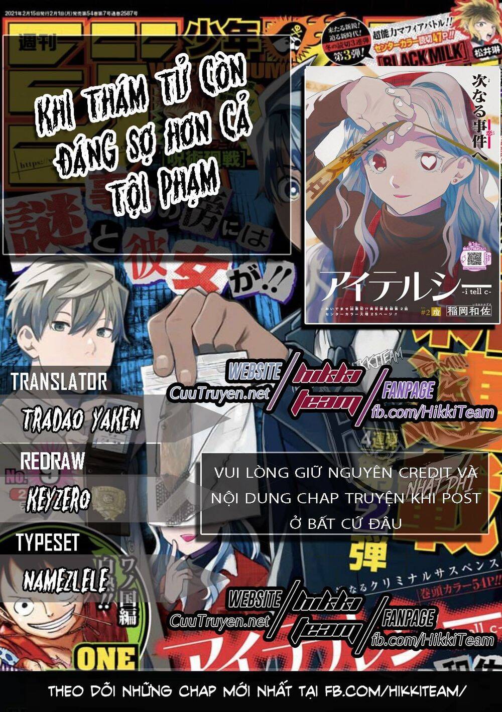 Khi Thám Tử Còn Đáng Sợ Hơn Cả Tội Phạm Chapter 2 - Trang 0