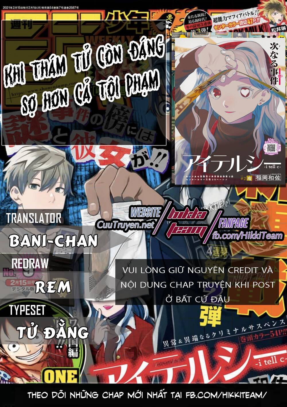 Khi Thám Tử Còn Đáng Sợ Hơn Cả Tội Phạm Chapter 21 - Trang 0