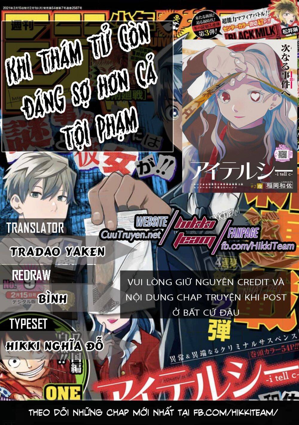 Khi Thám Tử Còn Đáng Sợ Hơn Cả Tội Phạm Chapter 8 - Trang 0