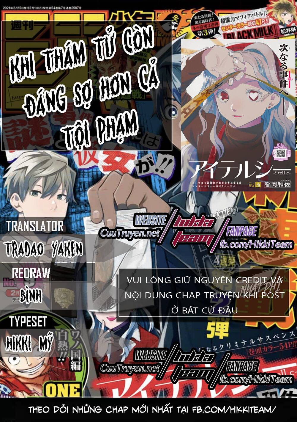 Khi Thám Tử Còn Đáng Sợ Hơn Cả Tội Phạm Chapter 5 - Trang 0