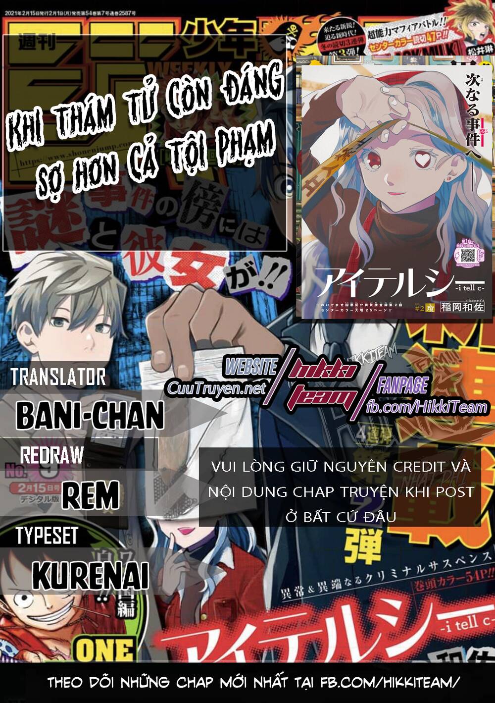 Khi Thám Tử Còn Đáng Sợ Hơn Cả Tội Phạm Chapter 19 - Trang 0