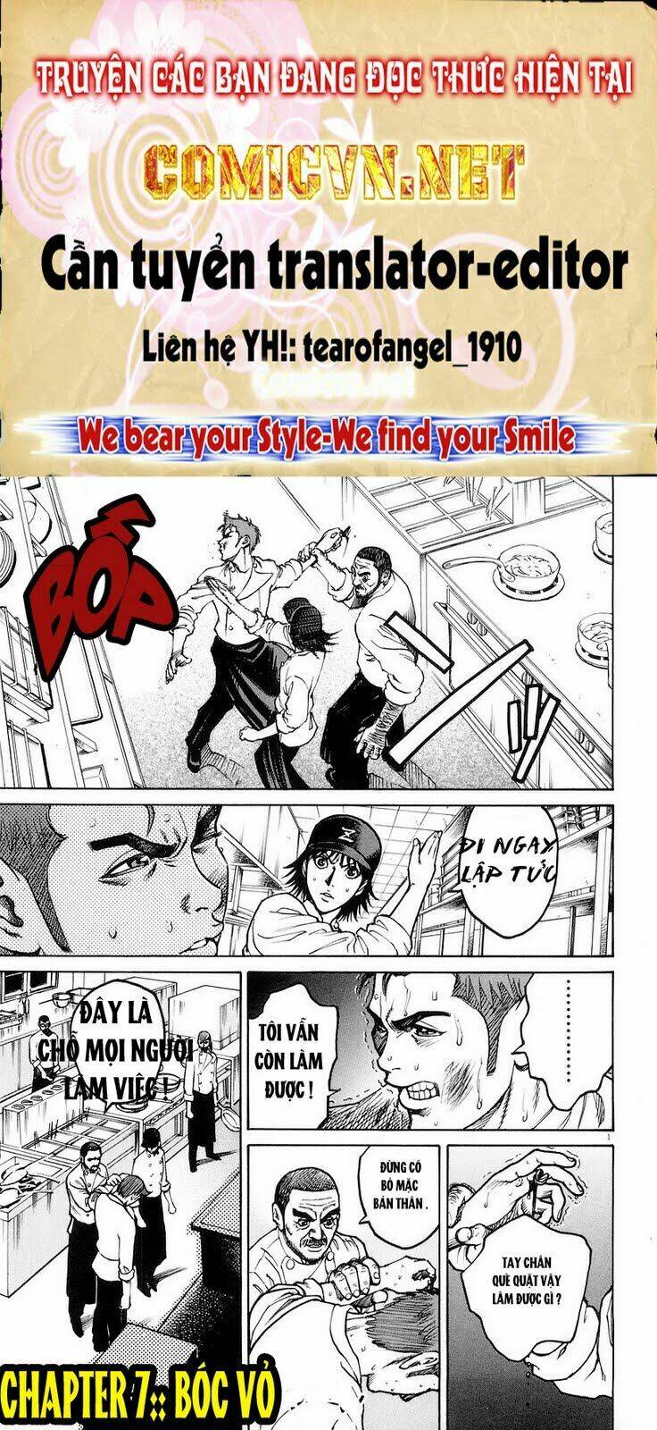 Bambino! Chapter 7 - Trang 0