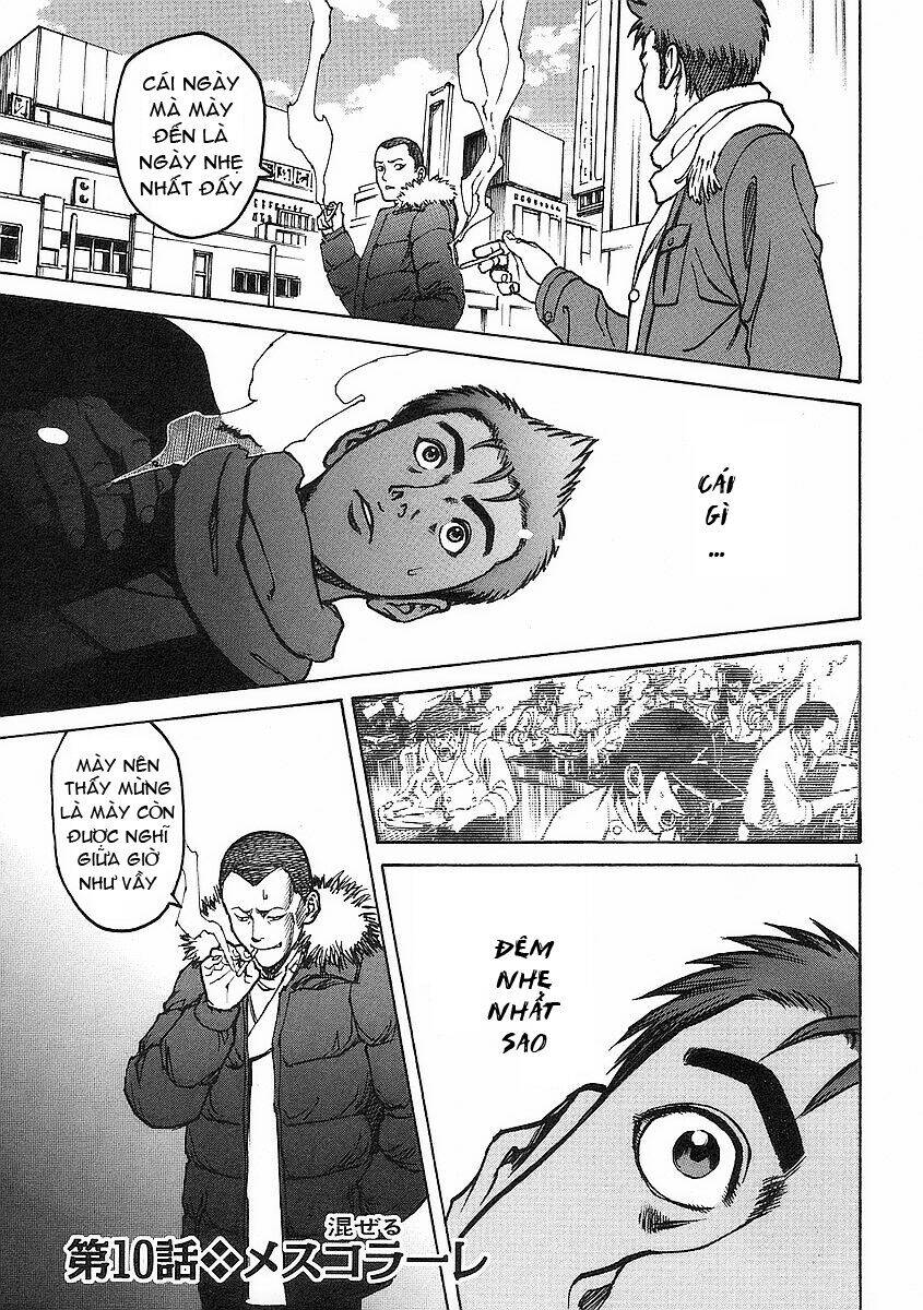 Bambino! Chapter 10 - Trang 0