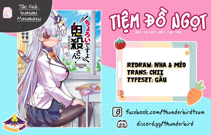 Choroidesuyo Onigoroshi-San Chapter 11 - Trang 0